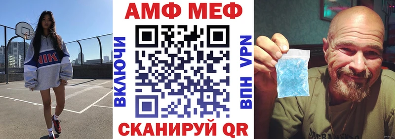 сколько стоит  Сосновка  АМФЕТАМИН VHQ 