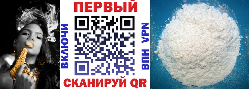АМФ 98% Сосновка