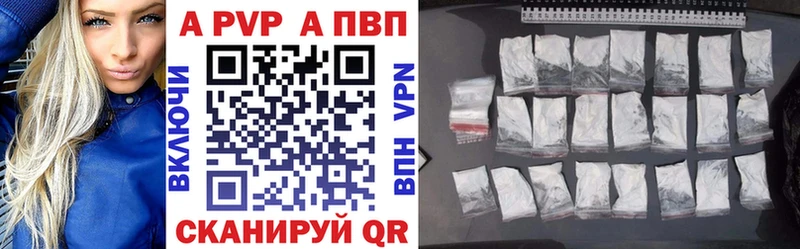 купить наркотик  Сосновка  нарко площадка какой сайт  Alpha-PVP мука 