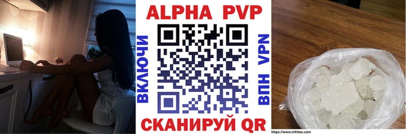 А ПВП Соль Сосновка