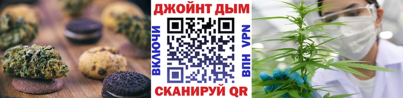 мега вход  где найти   Сосновка  Еда ТГК марихуана 