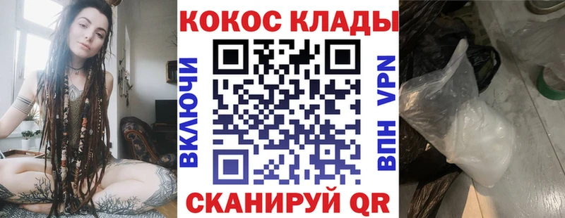 COCAIN 97%  hydra ссылка  Сосновка 