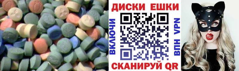 купить цена Сосновка ЭКСТАЗИ XTC