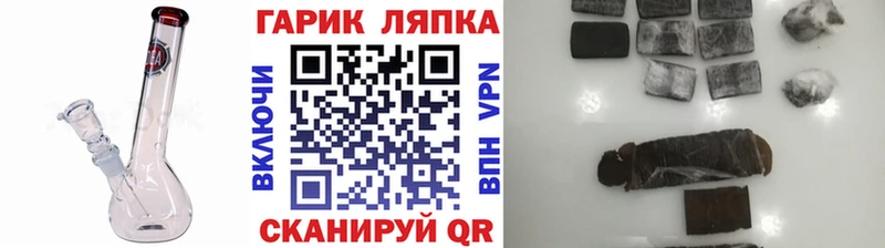 ГАШ VHQ  darknet наркотические препараты  Сосновка 