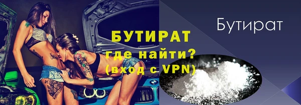 MDMA Premium VHQ Осташков