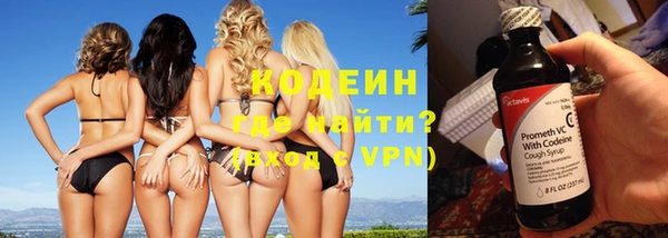 2c-b Осинники