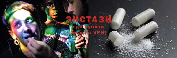 MDMA Premium VHQ Осташков
