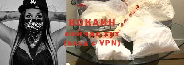MDMA Premium VHQ Осташков
