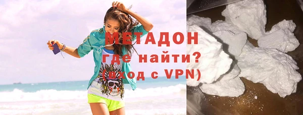 MDMA Premium VHQ Осташков