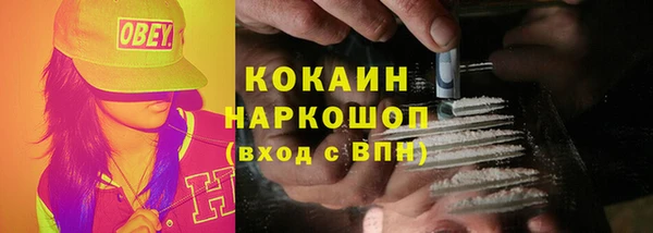 MDMA Premium VHQ Осташков