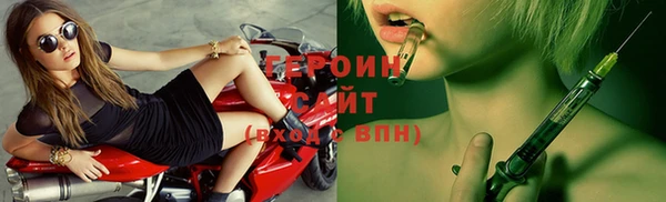 MDMA Premium VHQ Осташков