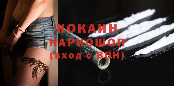 2c-b Осинники
