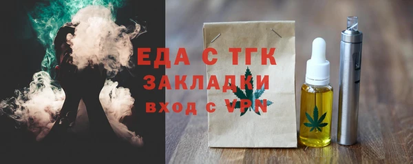 2c-b Осинники
