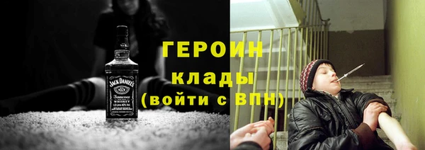2c-b Осинники