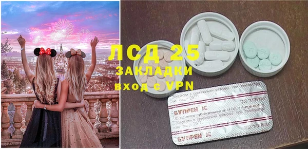 2c-b Осинники