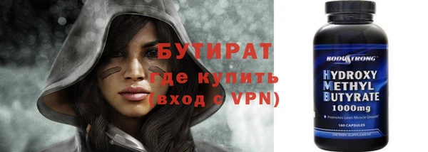 мефедрон VHQ Зеленокумск