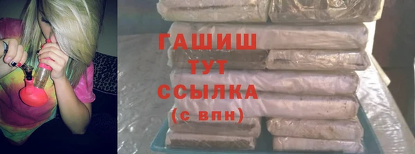 MDMA Premium VHQ Осташков
