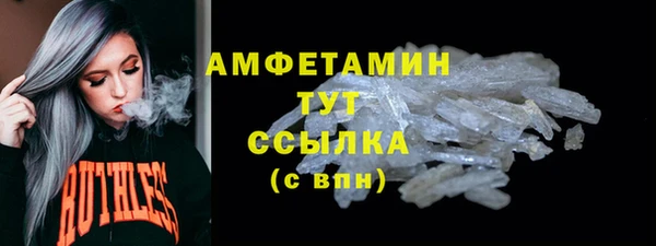 MDMA Premium VHQ Осташков