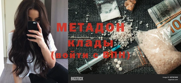 MDMA Premium VHQ Осташков