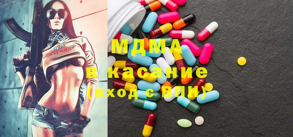 MDMA Premium VHQ Осташков