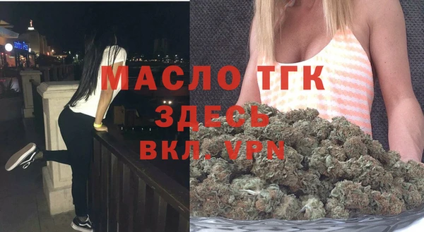 2c-b Осинники