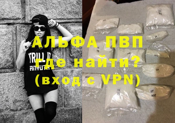 MDMA Premium VHQ Осташков