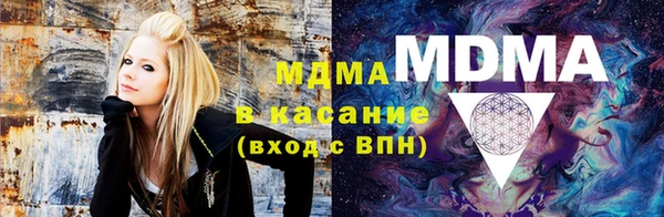 MDMA Premium VHQ Осташков