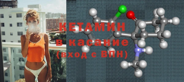 2c-b Осинники