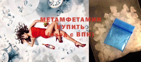 MDMA Premium VHQ Осташков