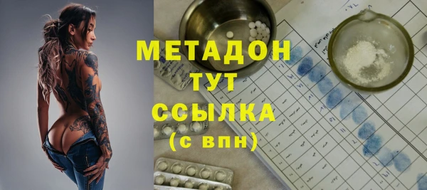 2c-b Осинники