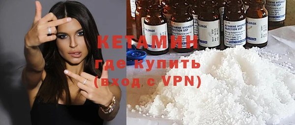 2c-b Осинники
