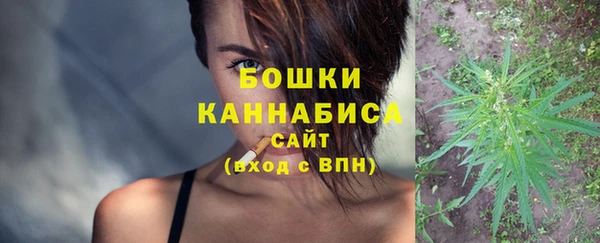 MDMA Premium VHQ Осташков