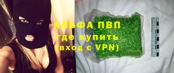 MDMA Premium VHQ Осташков