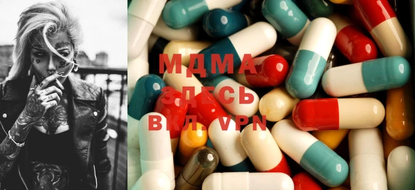 mdma Остров
