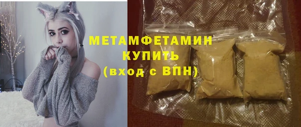 ПСИЛОЦИБИНОВЫЕ ГРИБЫ Зеленодольск