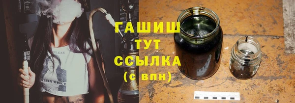 2c-b Осинники