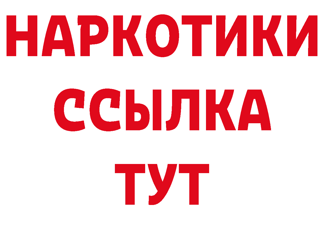 Продажа наркотиков это клад Сосновка