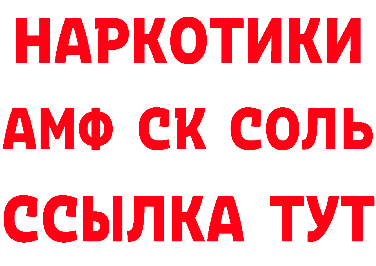 ТГК жижа ТОР это ОМГ ОМГ Сосновка