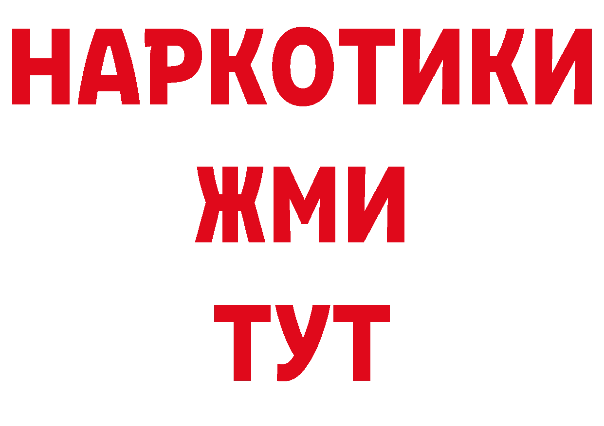 Марки 25I-NBOMe 1,8мг как войти нарко площадка МЕГА Сосновка