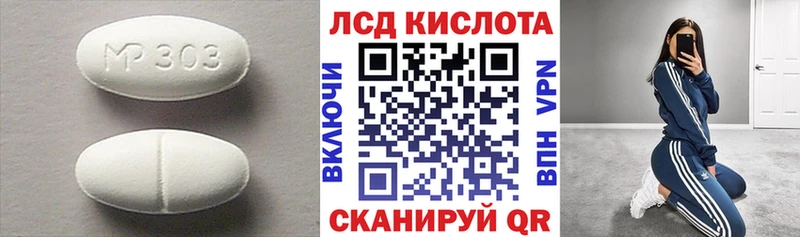 купить наркоту  Сосновка  ЛСД экстази кислота 