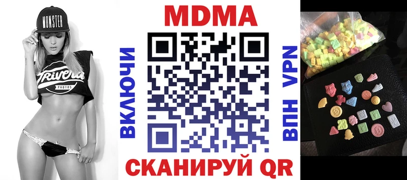 МДМА crystal  Сосновка 