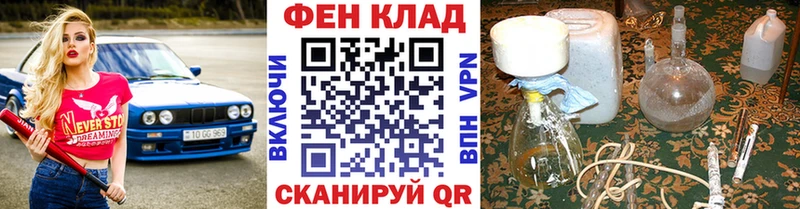 Первитин мет сколько стоит Сосновка