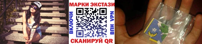 наркотики  ссылка на мегу ТОР  Марки 25I-NBOMe 1,5мг  Сосновка 